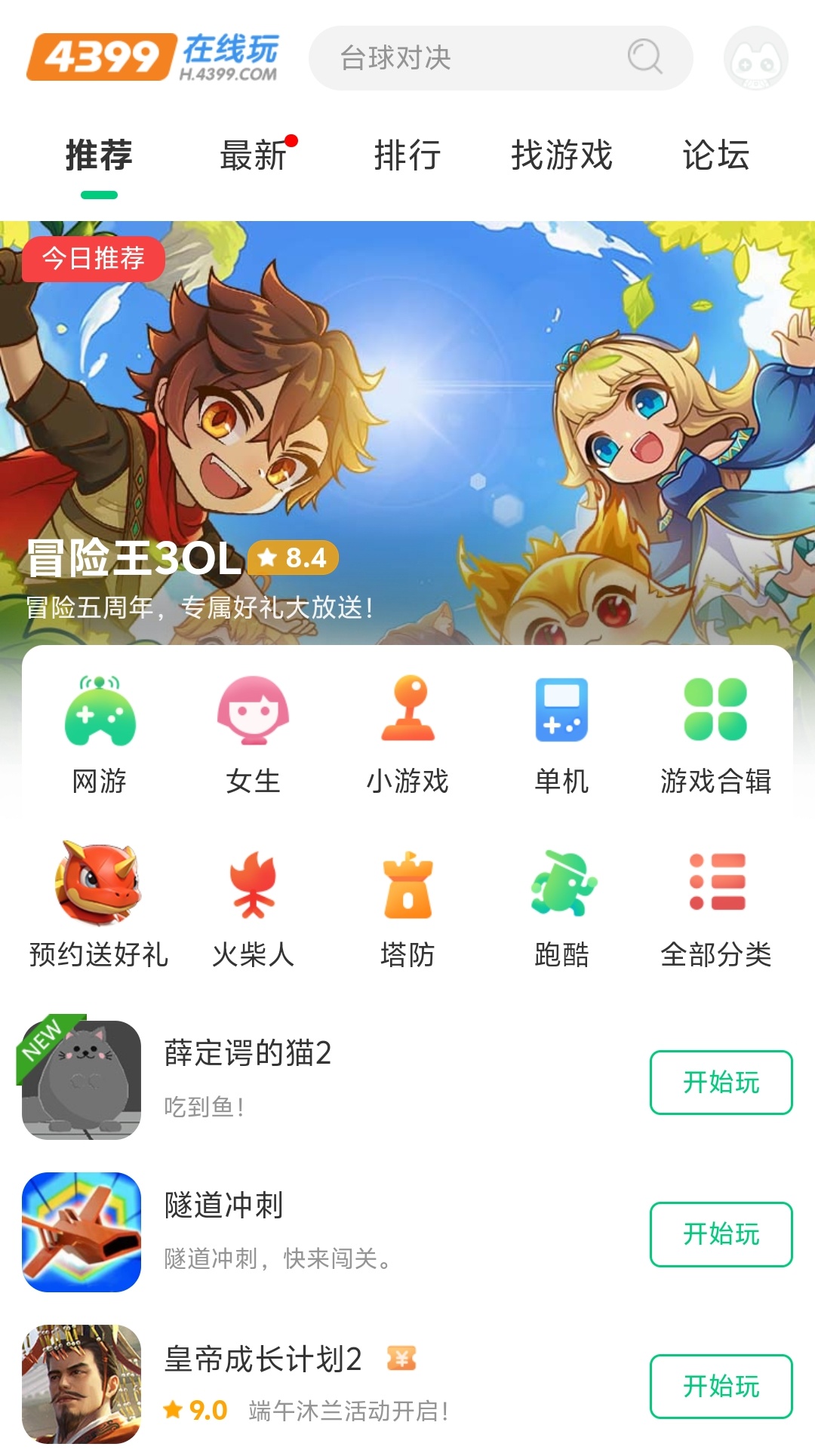 展示图片